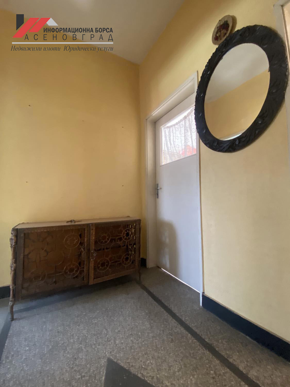 Продава ЕТАЖ ОТ КЪЩА | Imot.bg — изображение 9