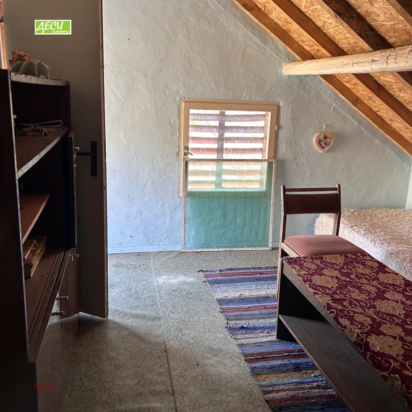 ������� ���� | Imot.bg � ����������� 13