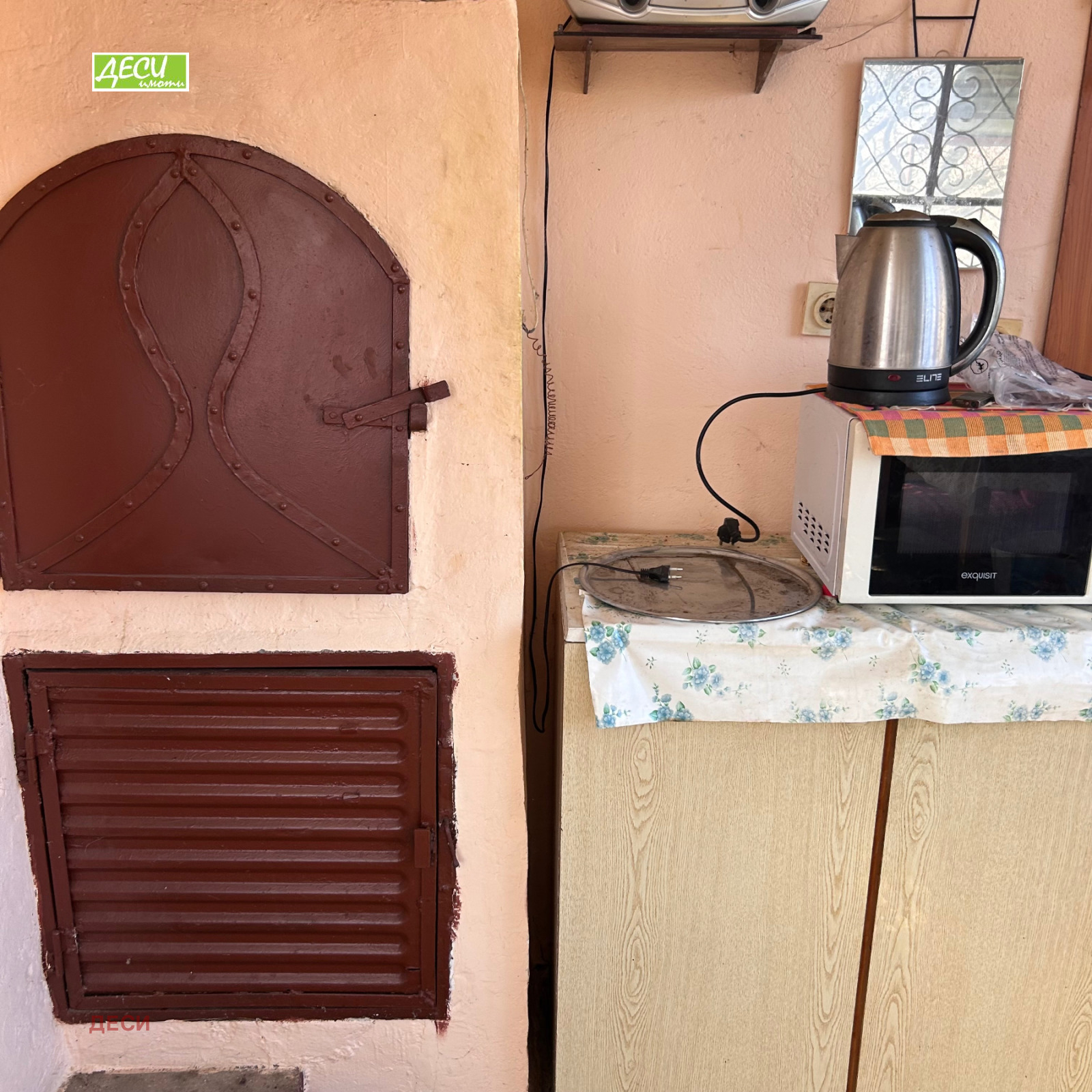 ������� ���� | Imot.bg � ����������� 9