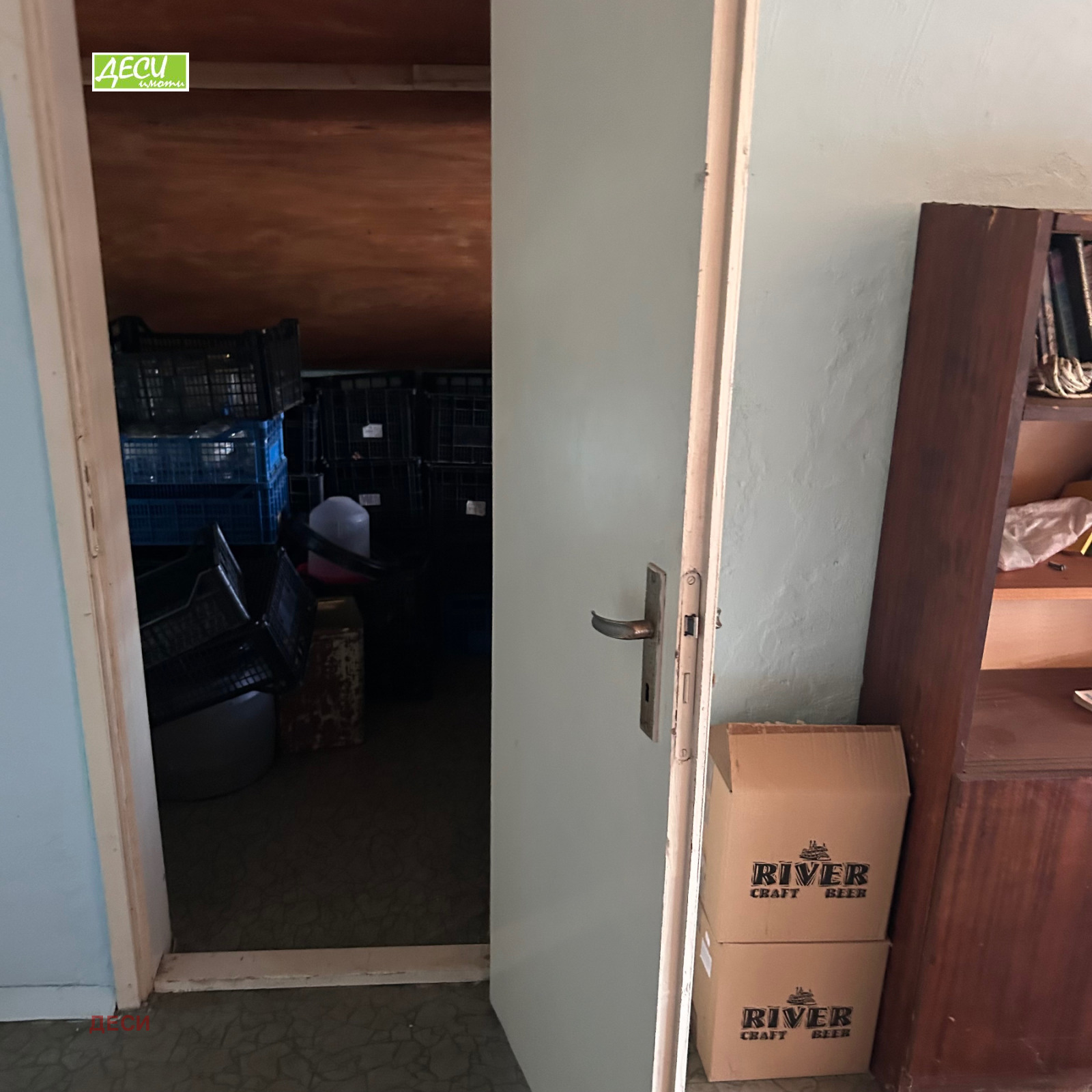 ������� ���� | Imot.bg � ����������� 14