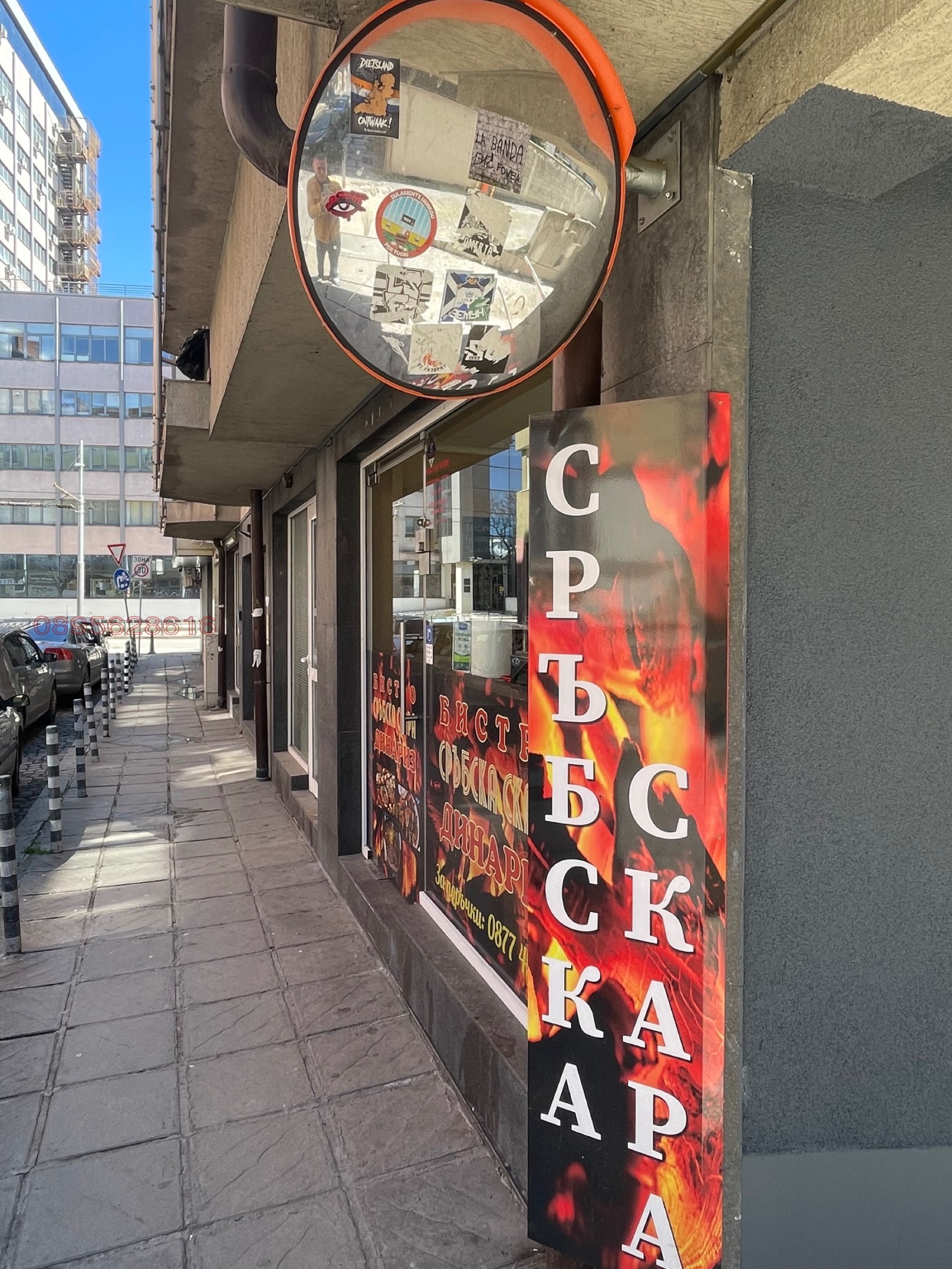 ������� ������� | Imot.bg � ����������� 2