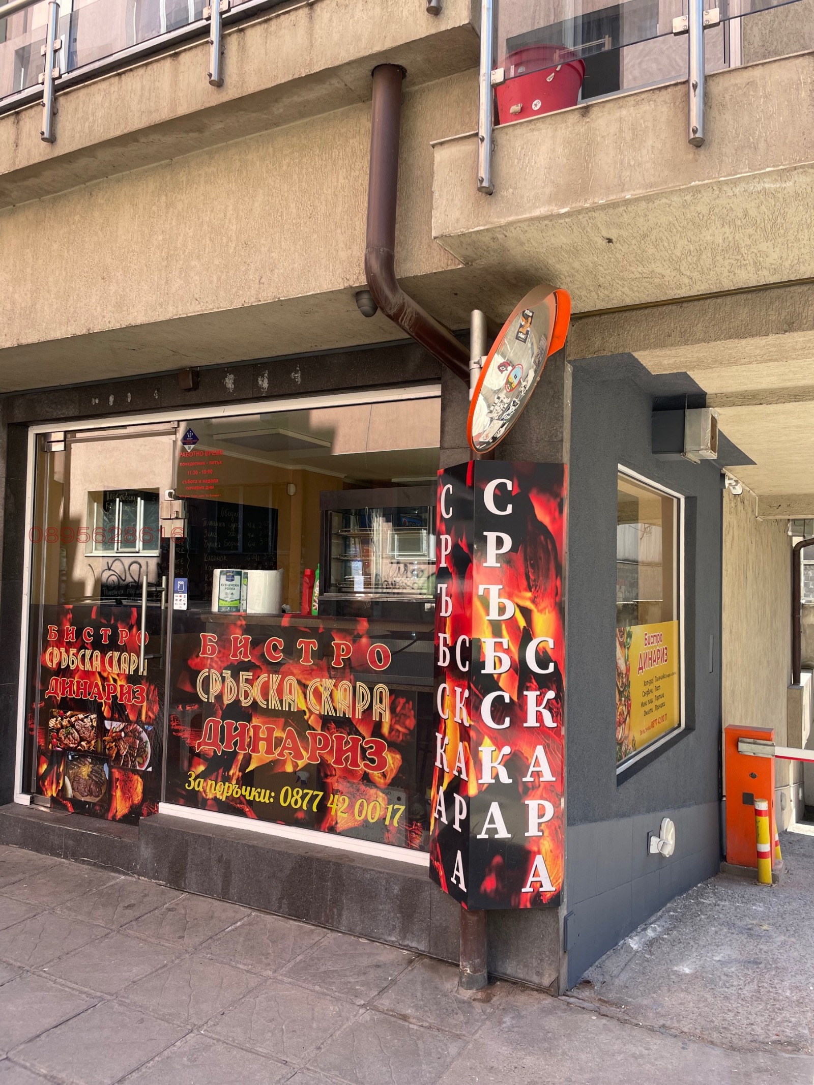 ������� ������� | Imot.bg � ����������� 4