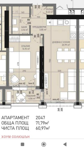 ������� 2-����� | Imot.bg � ����� ������ 8