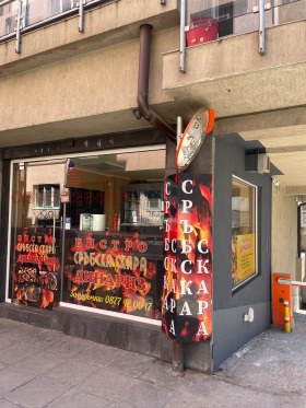 ������� ������� | Imot.bg � ����� ������ 4