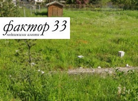 Парцел град София, с. Бистрица