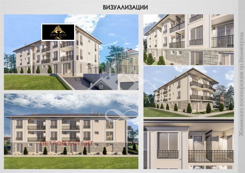 Продава 2-СТАЕН, гр. Велинград, област Пазарджик, снимка 3 - Aпартаменти - 46741163