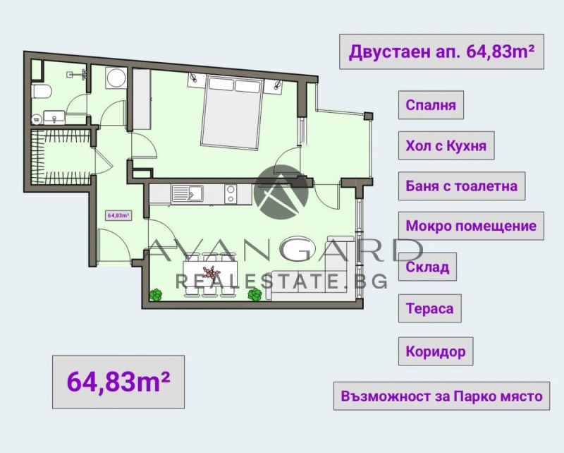 Eladó  1 hálószoba Plovdiv , Centar , 65 négyzetméter | 75750504 - kép [9]