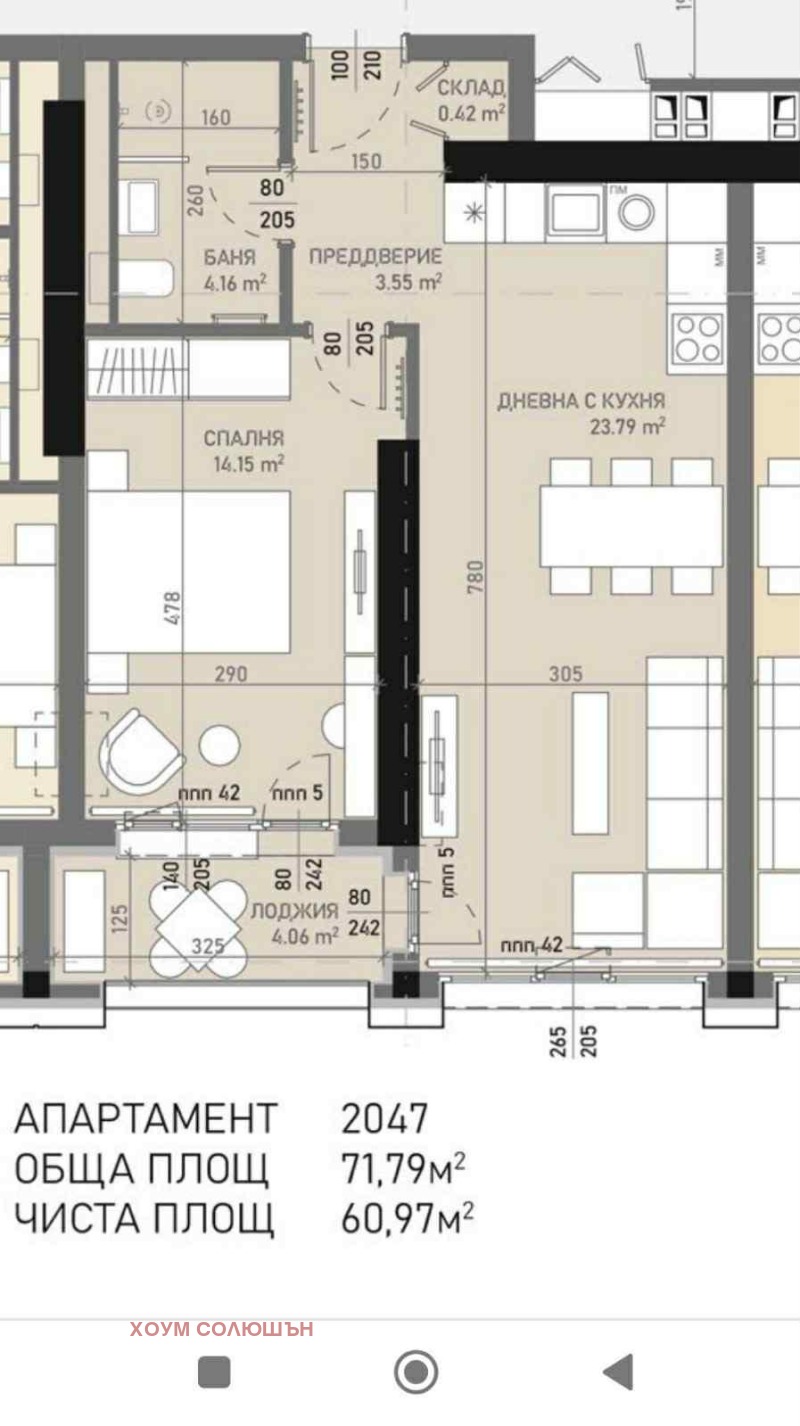 Продава 2-СТАЕН, гр. София, Банишора, снимка 7 - Апартаменти - 52833962