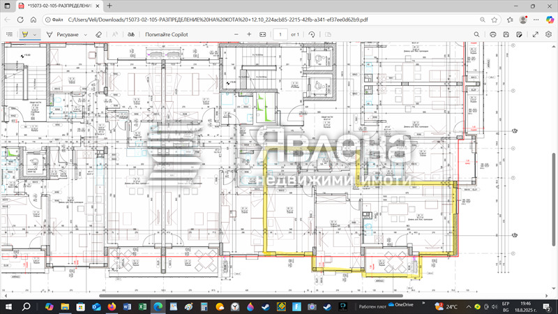 Продава 3-СТАЕН, гр. София, Дианабад, снимка 13 - Апартаменти - 53226566