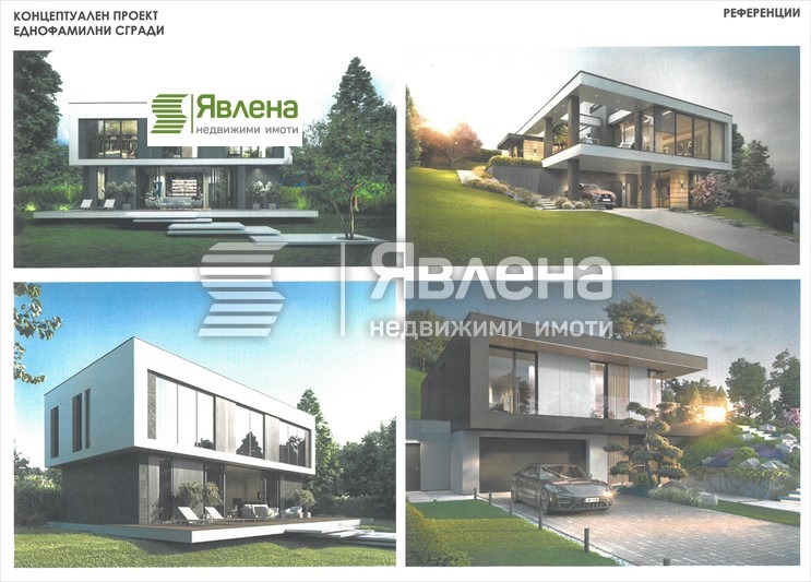 Til salgs  Plott Sofia , Vladaja , 600 kvm | 54513116 - bilde [6]