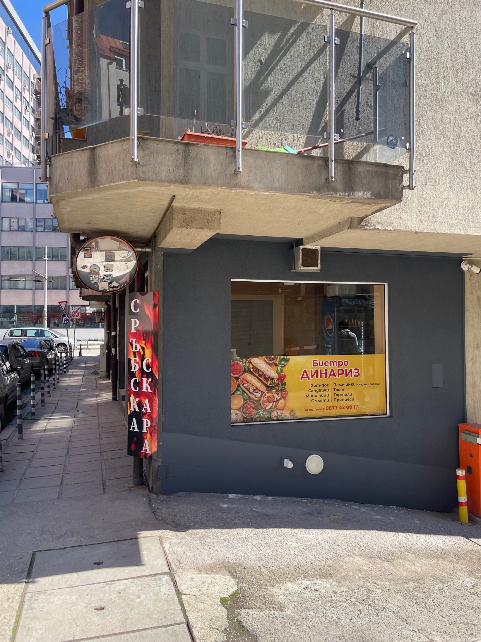 Продава МАГАЗИН, гр. София, Център, снимка 7 - Магазини - 54104033