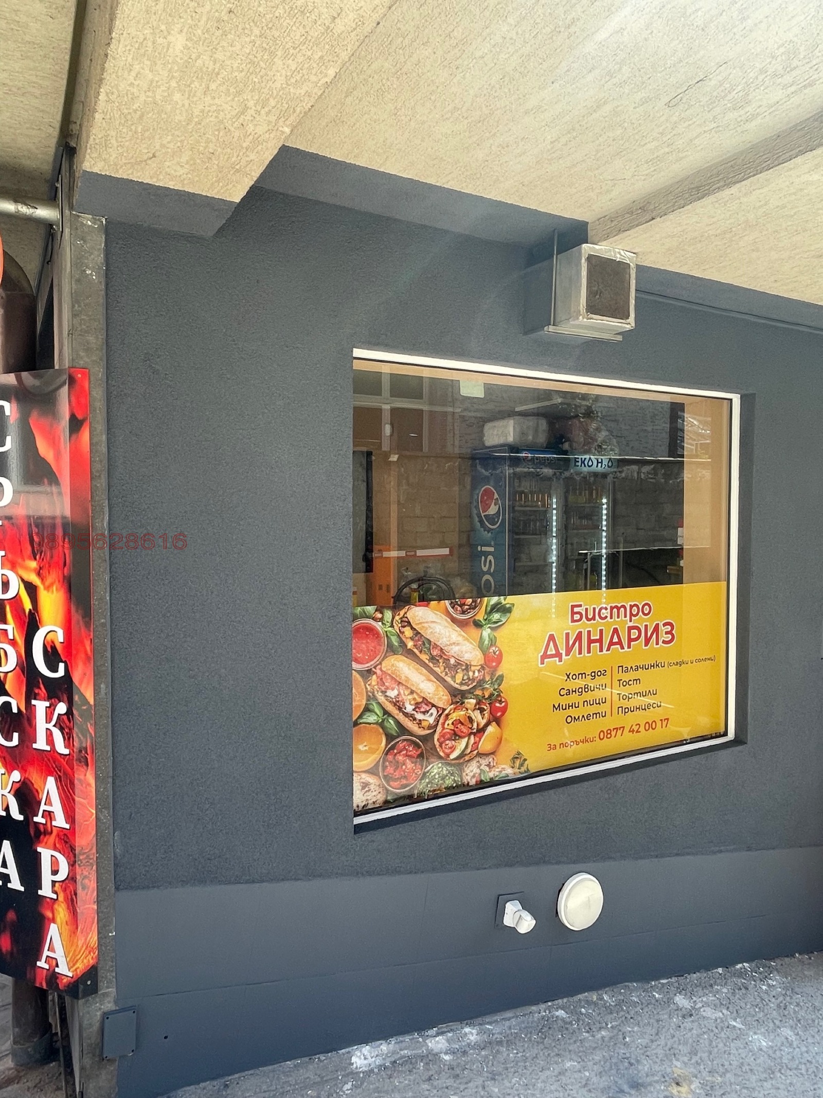 Продава МАГАЗИН, гр. София, Център, снимка 5 - Магазини - 54104033