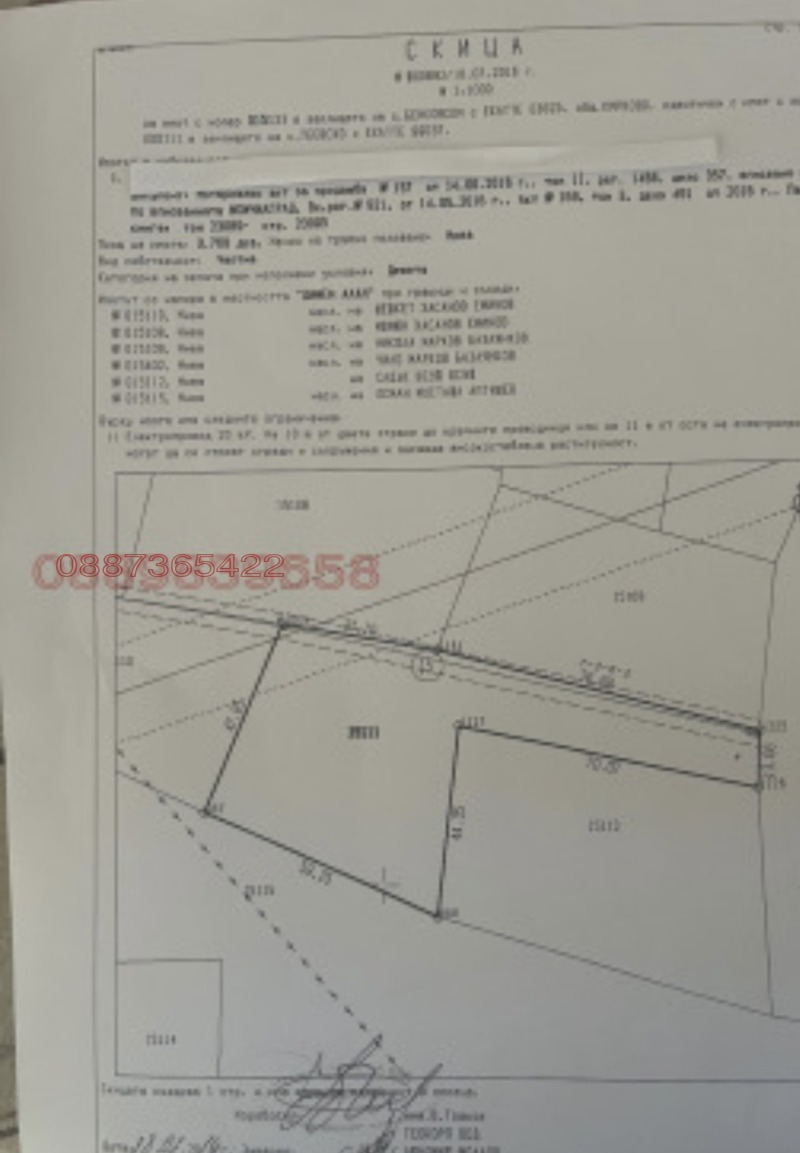 Продава ЗЕМЕДЕЛСКА ЗЕМЯ в област Кърджали, с. Бенковски - 29.643 дка / 74 107 € » 144 940.69 лв.