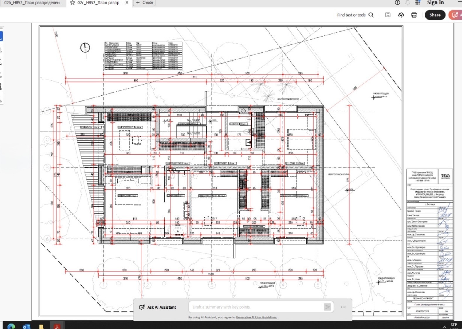 Продава КЪЩА | Imot.bg — изображение 8