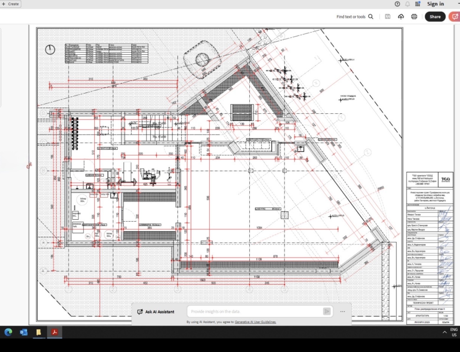 Продава КЪЩА | Imot.bg — изображение 6