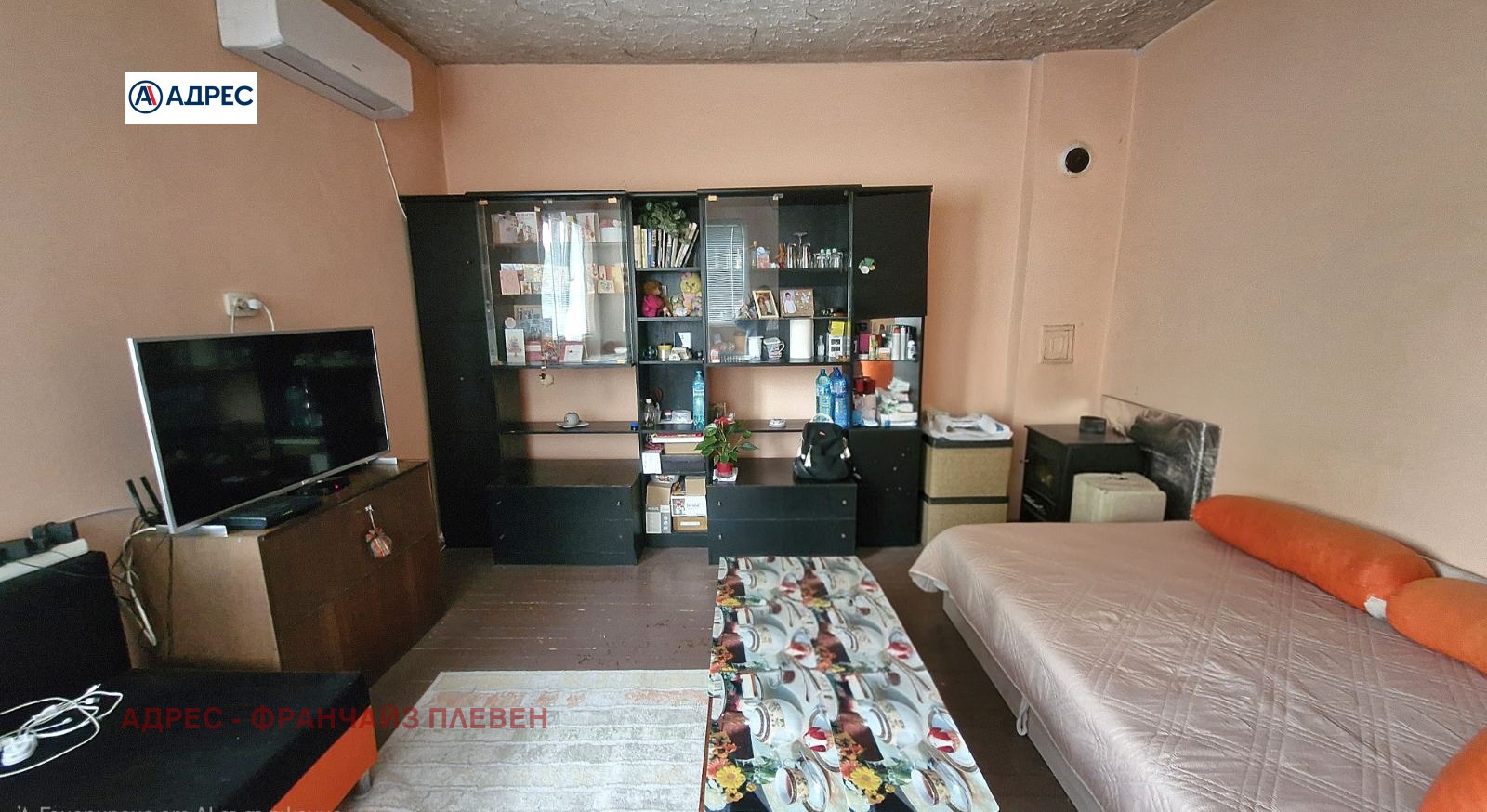 ������� ���� | Imot.bg � ����������� 4