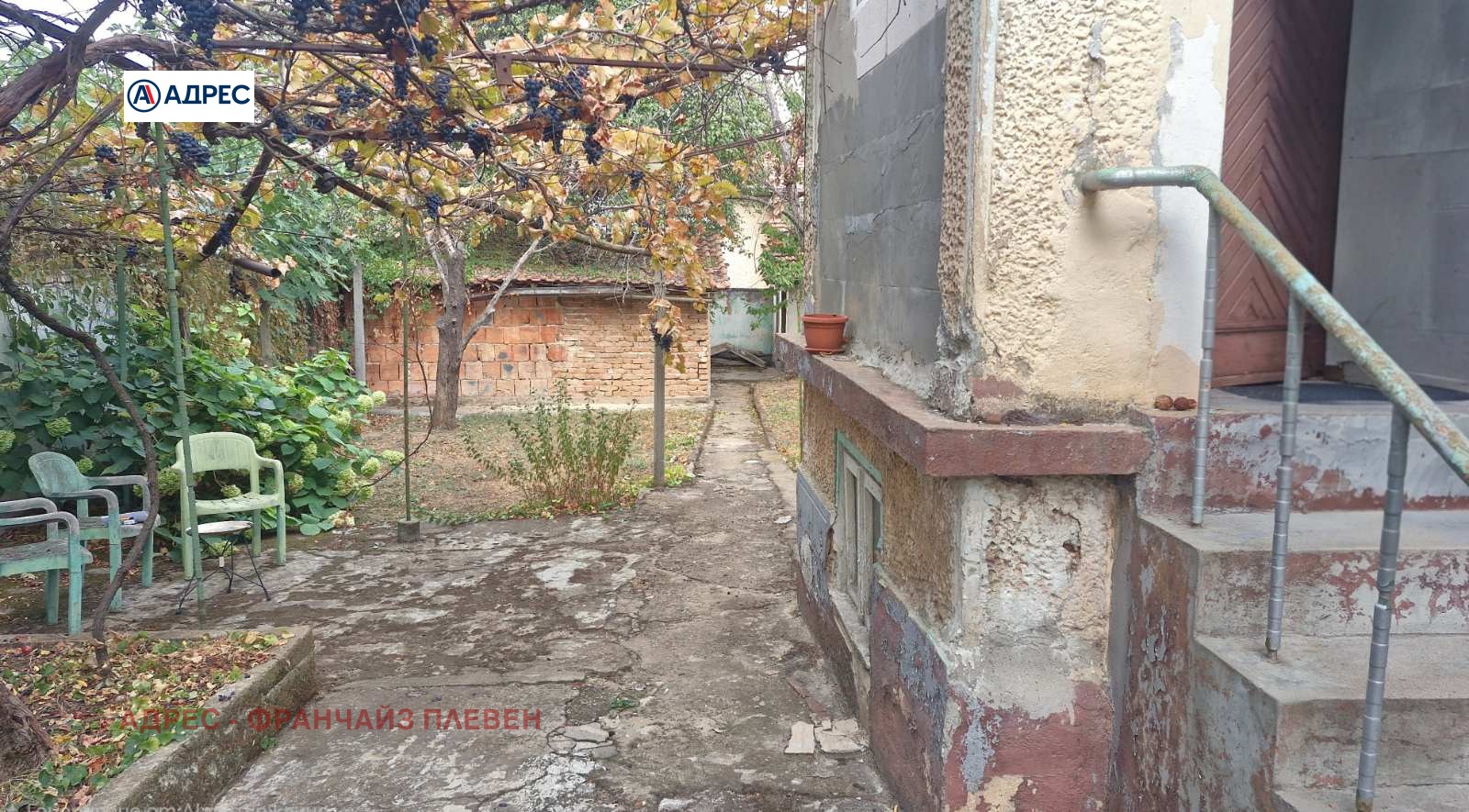 ������� ���� | Imot.bg � ����������� 2