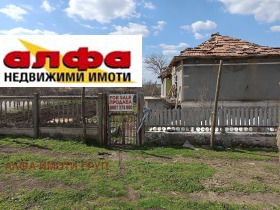 For Sale House