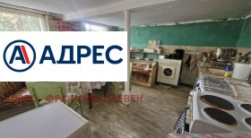 ������� ���� | Imot.bg � ����� ������ 8