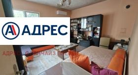 ������� ���� | Imot.bg � ����� ������ 3