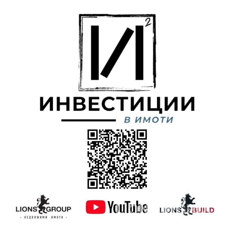 Продава 2-СТАЕН, гр. София, Младост 4, снимка 3 - Aпартаменти - 48956574