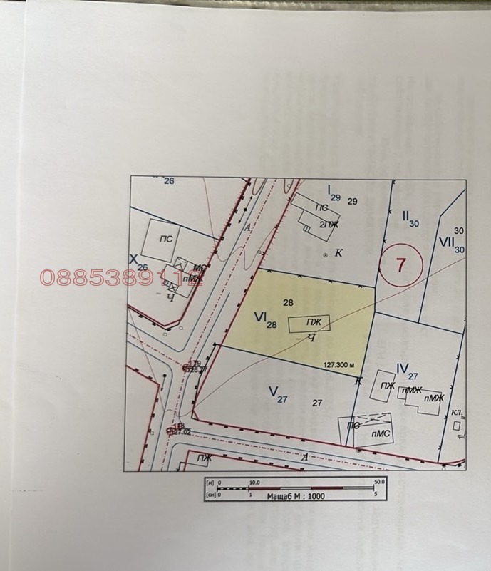 Продава ПАРЦЕЛ, с. Ковач, област Стара Загора
