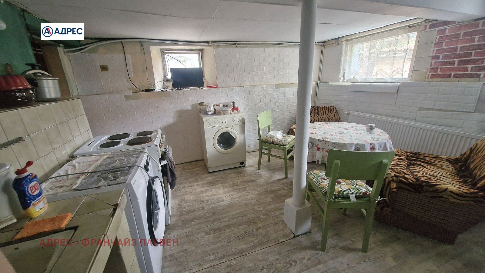Продава КЪЩА, гр. Плевен, Широк център, снимка 9 - Къщи - 56279377