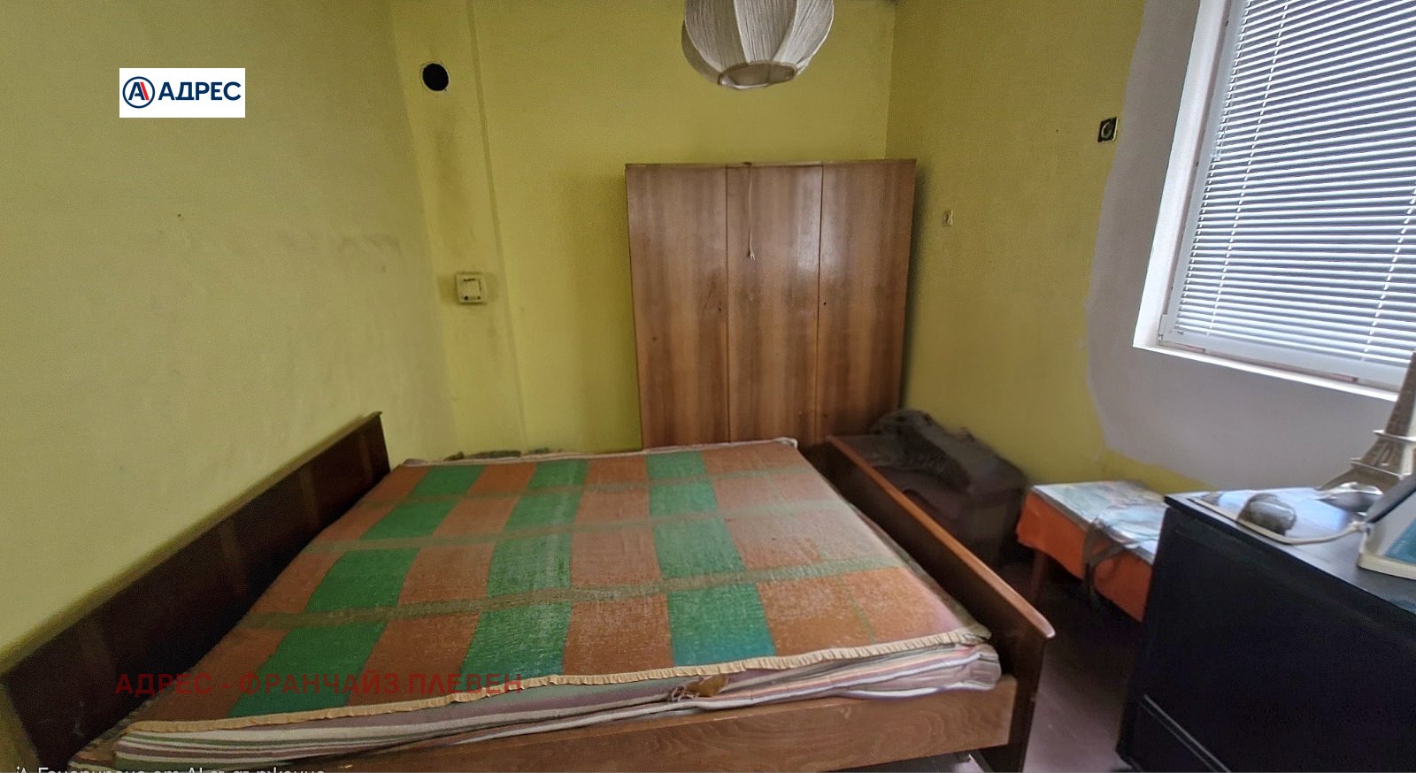 Продава КЪЩА, гр. Плевен, Широк център, снимка 6 - Къщи - 56279377