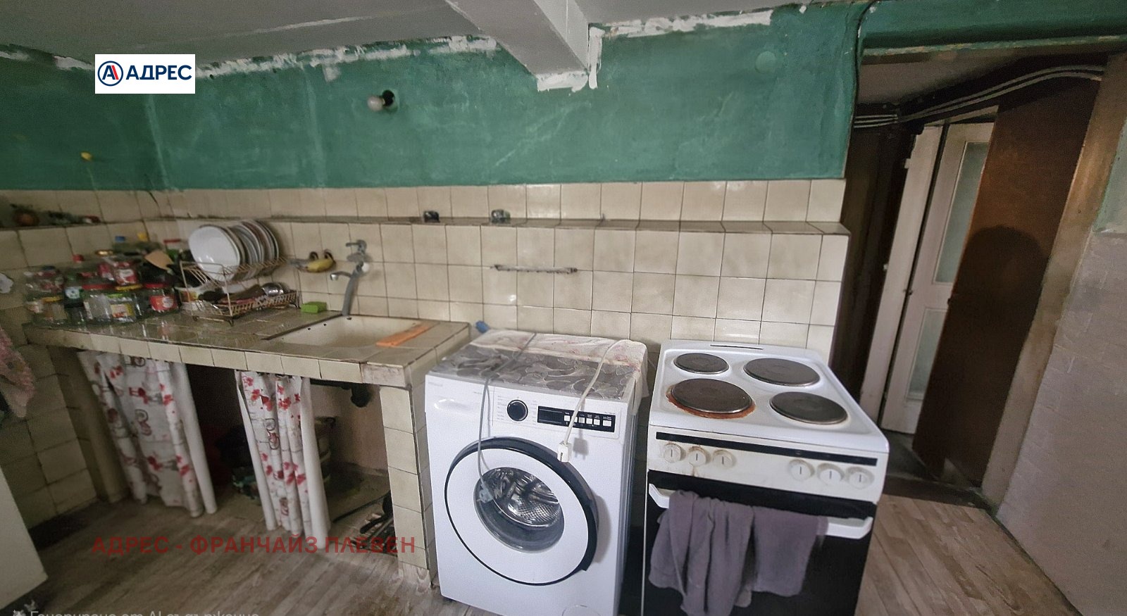 Продава КЪЩА, гр. Плевен, Широк център, снимка 10 - Къщи - 56279377