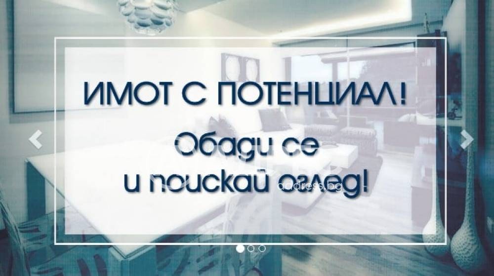 Продава ПАРЦЕЛ, с. Труд, област Пловдив