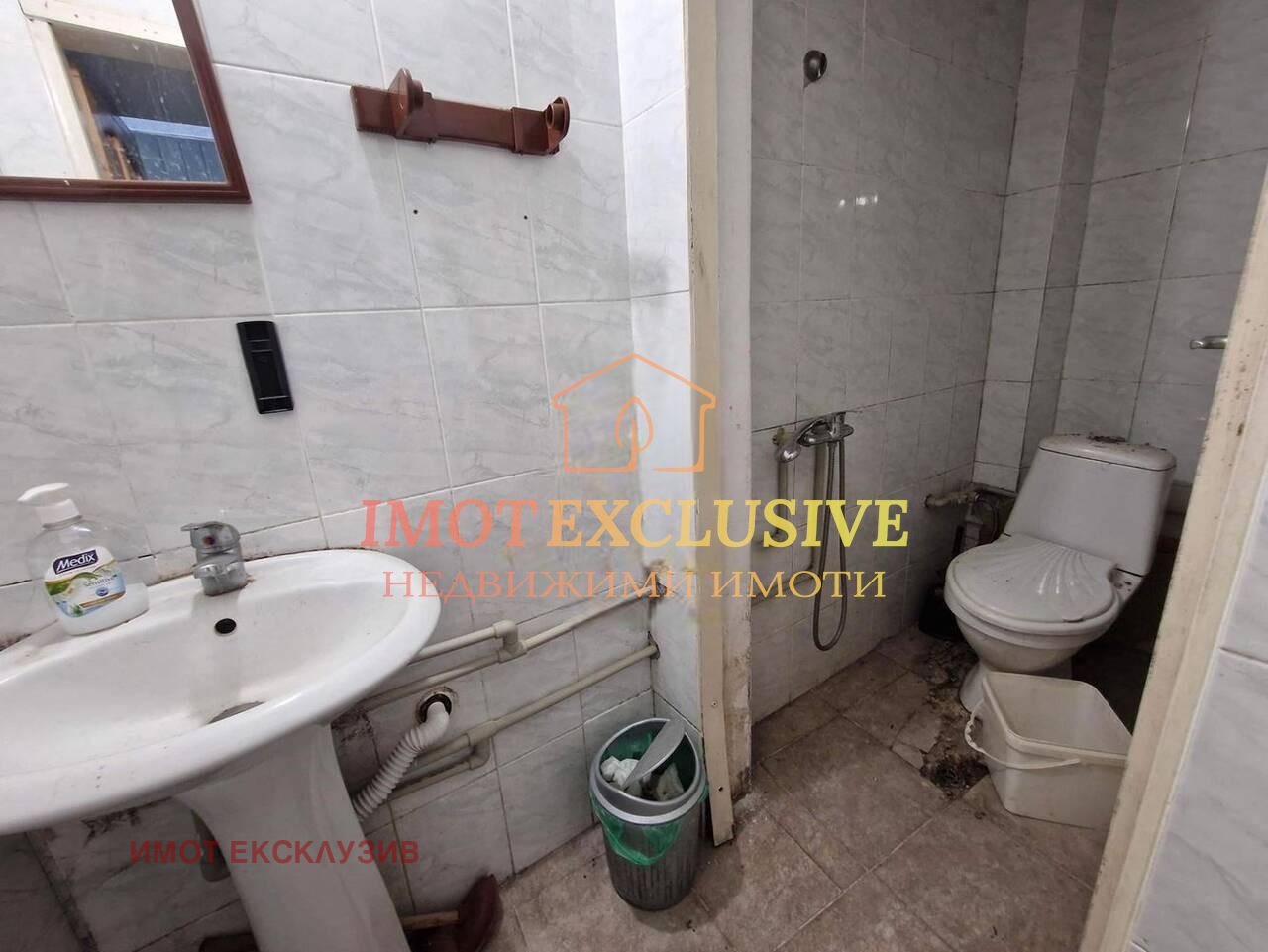 ������� ����. ��������� | Imot.bg � ����������� 10