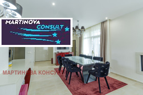 House Boyana, Sofia 2