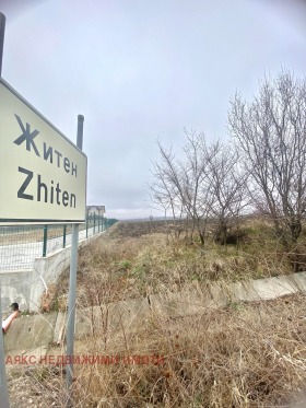 Cselekmény Zsiten, Sofia 5
