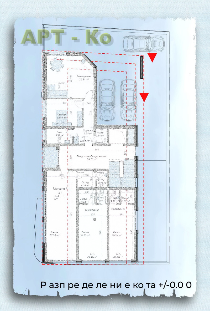 Продава 3-СТАЕН, гр. Перник, Център, снимка 2 - Апартаменти - 52187544