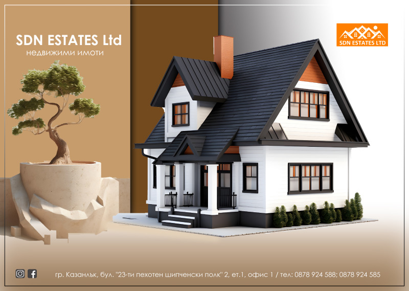 Продава ПАРЦЕЛ, гр. Казанлък, област Стара Загора, снимка 6 - Парцели - 53008146