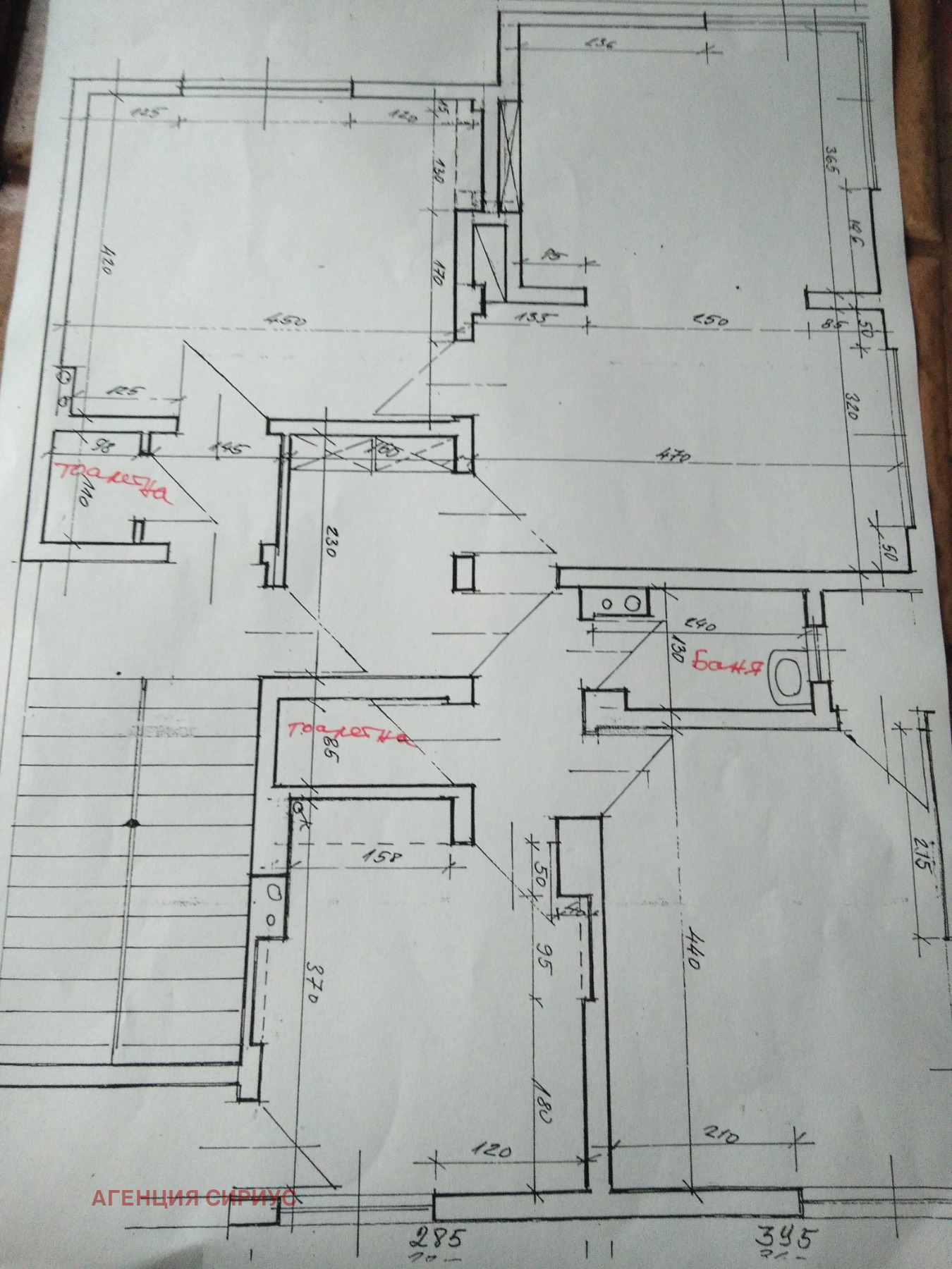 Продава КЪЩА, гр. София, Лозенец, снимка 14 - Къщи - 55752289
