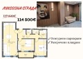 Продава  3-стаен град Пловдив , Тракия , 107 кв.м | 92453280