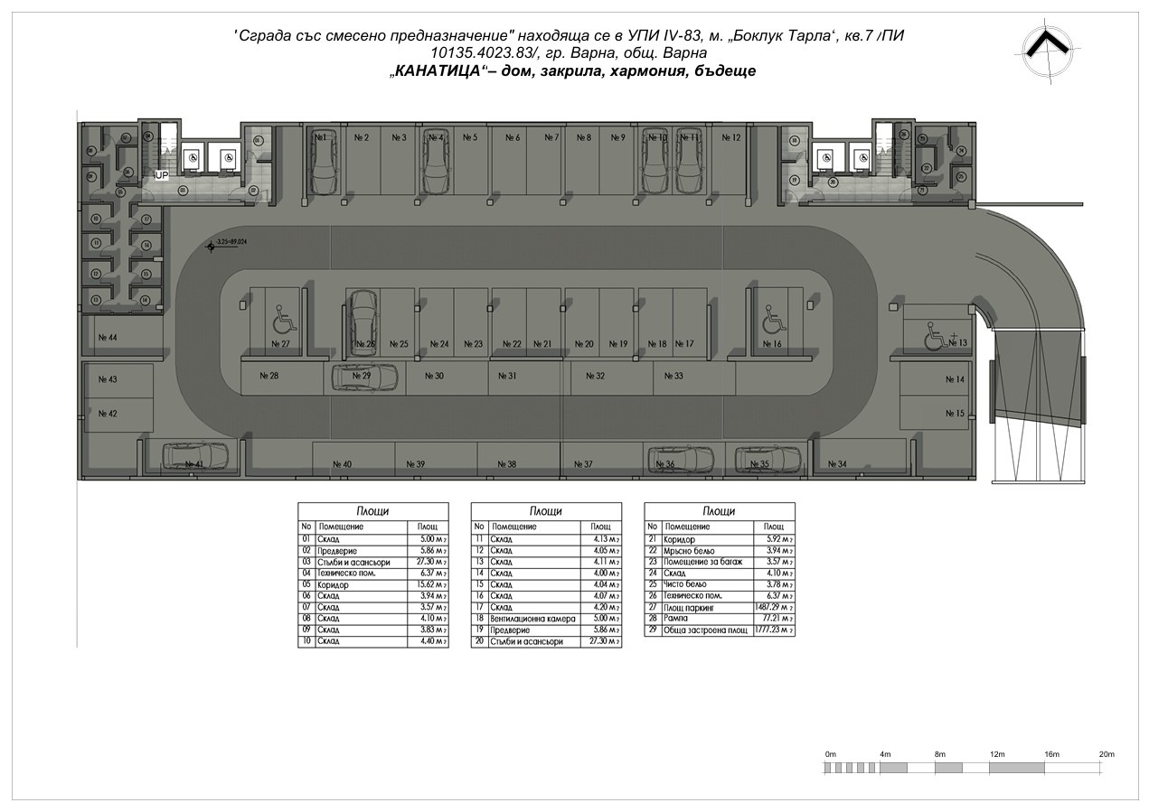 ������� 3-����� | Imot.bg � ����������� 4