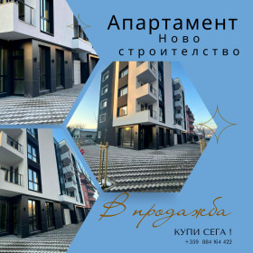 Продажба на двустайни апартаменти в град Перник — страница 2 - изображение 1 