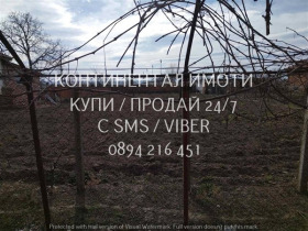 ������� ���� | Imot.bg � ����� ������ 4