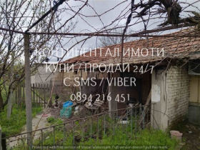 ������� ���� | Imot.bg � ����� ������ 11
