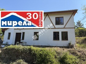 À vendre Maison
