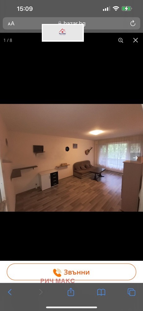 Продава 2-СТАЕН, гр. София, Люлин 7, снимка 2 - Апартаменти - 54503670