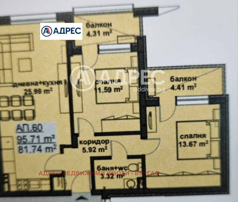 Продава 3-СТАЕН, гр. Бургас, област Бургас