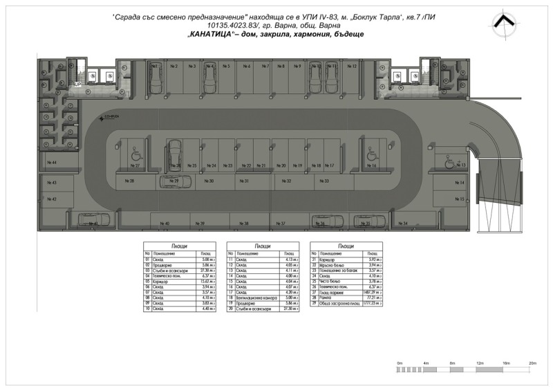 Продава 3-СТАЕН, гр. Варна, м-т Боклук Тарла, снимка 3 - Апартаменти - 52932629