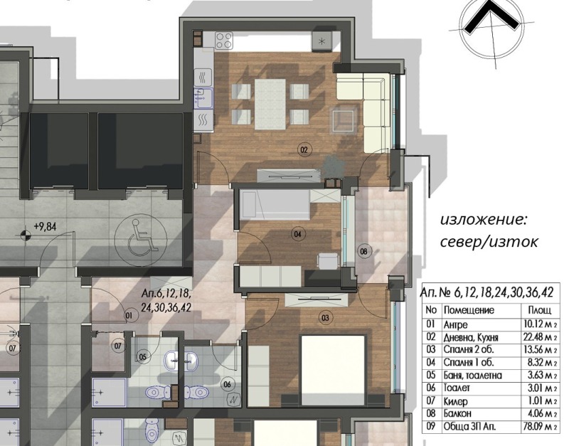 Продава 3-СТАЕН, гр. Варна, м-т Боклук Тарла
