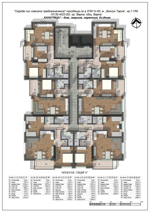 Продава 3-СТАЕН, гр. Варна, Владислав Варненчик 1, снимка 2 - Апартаменти - 52932629
