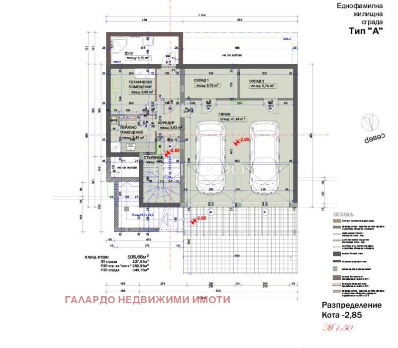Zu verkaufen  Haus Sofia , Bojana , 361 qm | 48183981 - Bild [9]