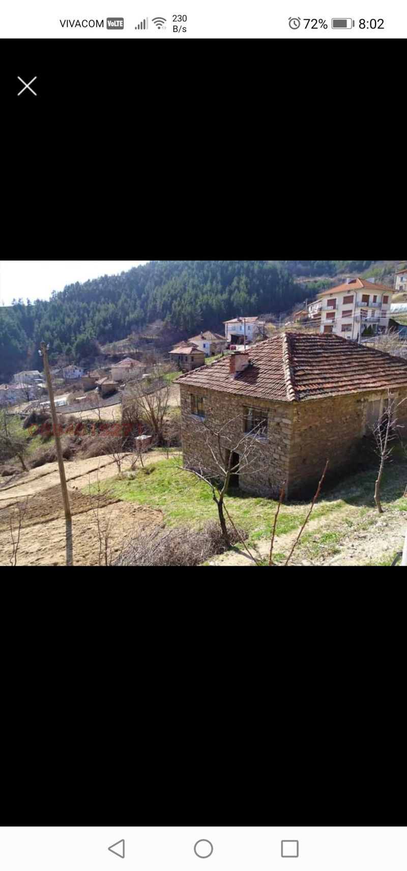 Продава КЪЩА, с. Дрянка, област Смолян, снимка 3 - Къщи - 52782327