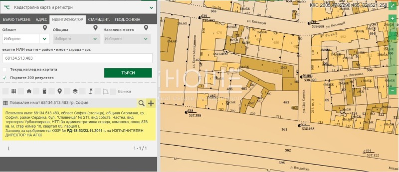 Zu verkaufen  Handlung Sofia , Zentar , 1410 qm | 11497566 - Bild [10]